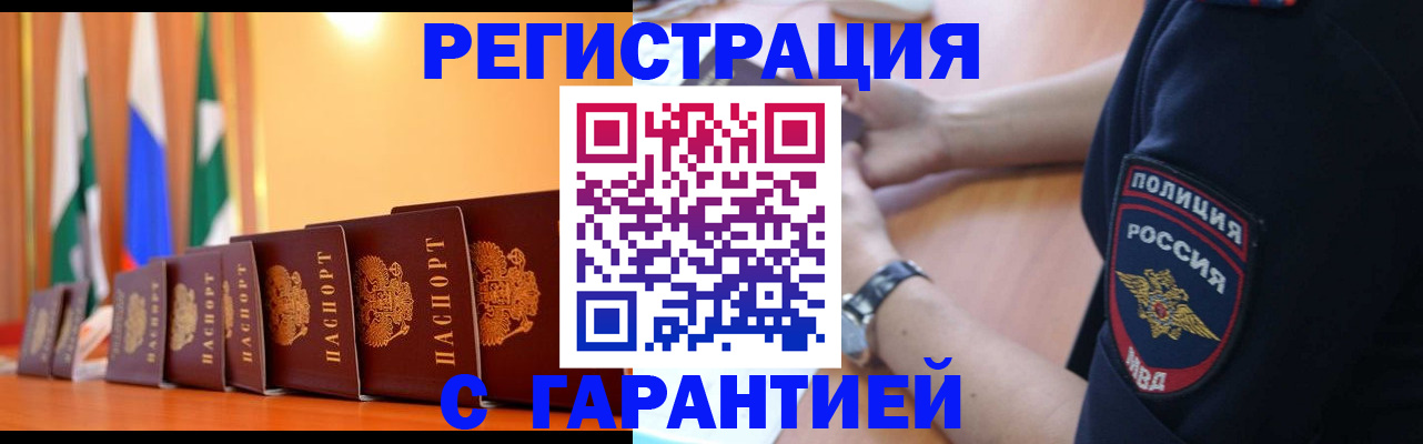 форма 3 в Павловске