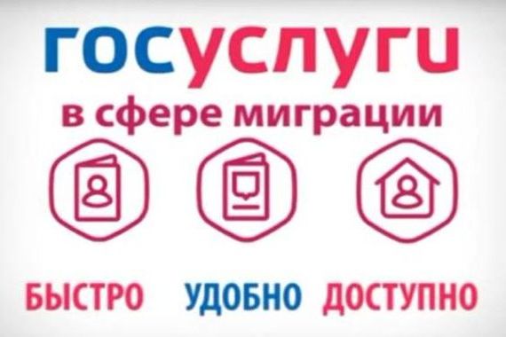 прописка в Павловске