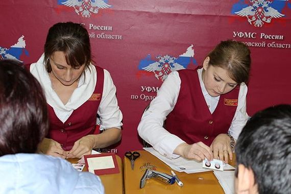 прописка в Павловске